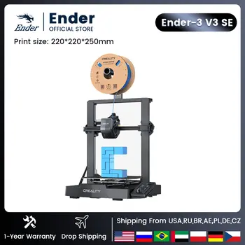 12 最佳銷售 創想三維 Ender 3 S1 Pro - №11