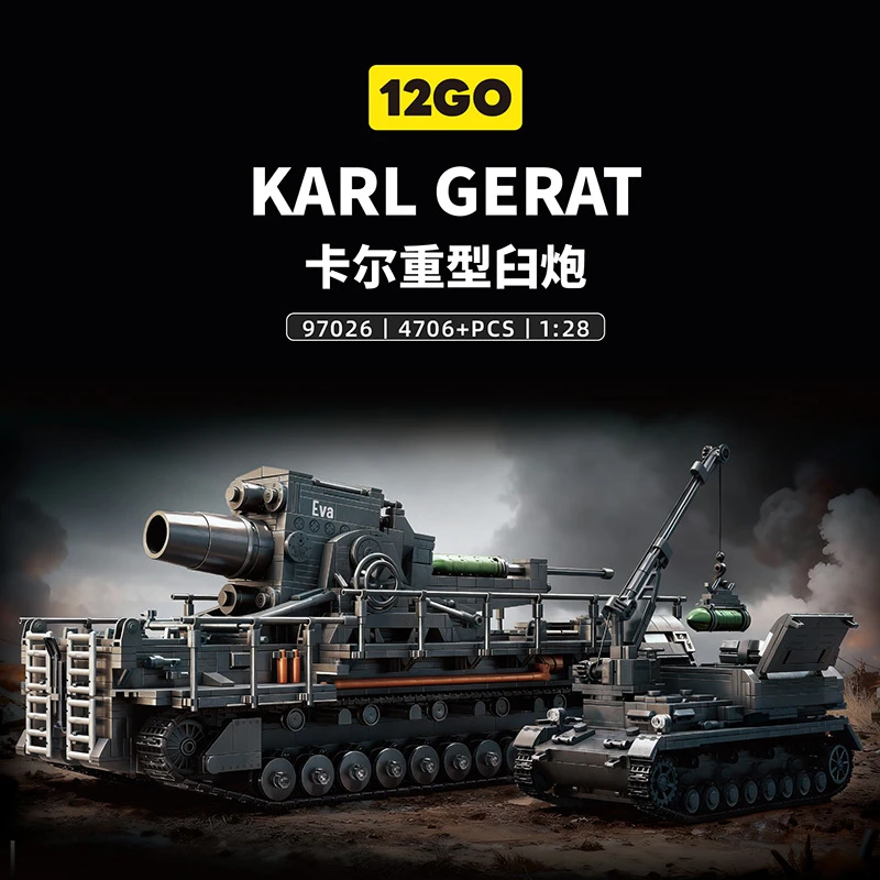 97026 Heavy Self-propelled Artillery Vehicle Model Small Particle Building Blocks Educational Assembly Toy Desktop Display