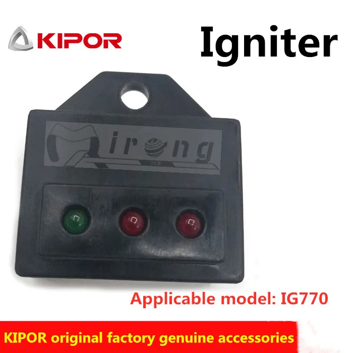 KIPOR Digital frequency conversion gasoline generator accessories original quality IG770 high-voltage package KIDHQ07