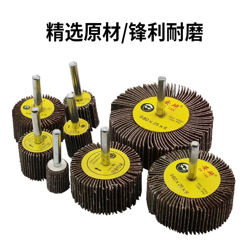 

16-80 мм зернистость 80, шлифовальный лепестковый круг, абразивный шлифовальный круг, аксессуары для Dremel, наждачная бумага, инструменты для полировки, хвостовик 6 мм для дрели