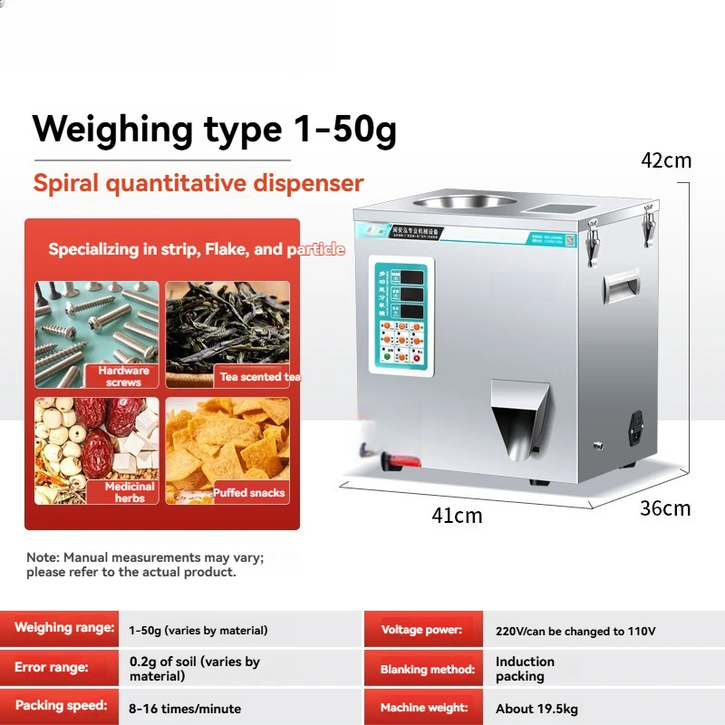 Multifunctional Black Tea Rock Tea Granule Packaging Machine Automatic Particle Quantitative Filling Equipment