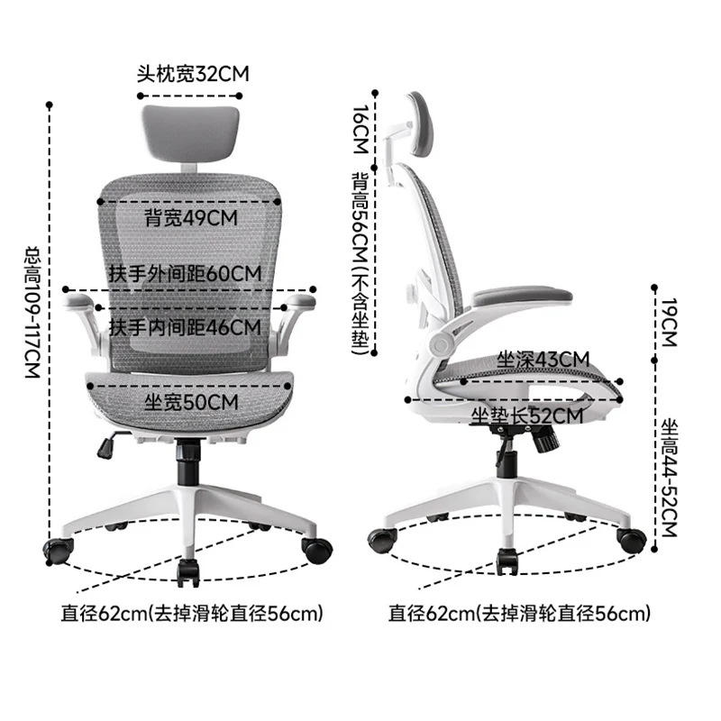 

Back Support Ergonomic Chair Lumbar Footrest Chairs E-sports Aluminium Mesh Liftable Chaise Ergonomique Office Furniture