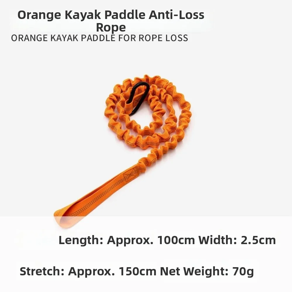 100cm Kayak Paddle Elastic Rope Anti Drop Multicolored Inflatable Boat Fishing Buckle Reflect Light Fixed Slurry for Kayak Canoe