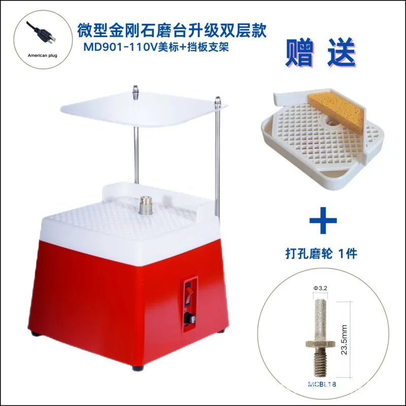 grinding table + baffle bracket, upgraded automatic water diamond grinding table small grinding machine