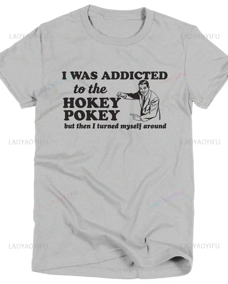 Funny Hokey Pokey T-Shirt Ladies Mens Womens Birthday Anniversary Gift Present Geek Nerd Geekery Punny Pun Dancing Dance Joke