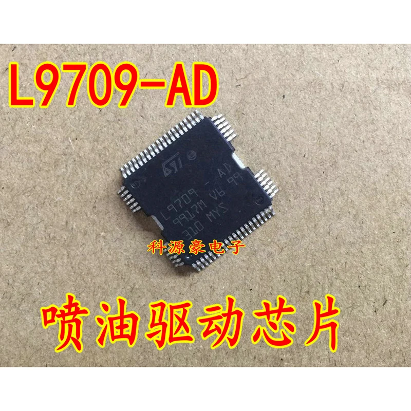 1Pcs/Lot L9709-AD Original Brand New IC Chip Car Engine Computer Board Injection Drive