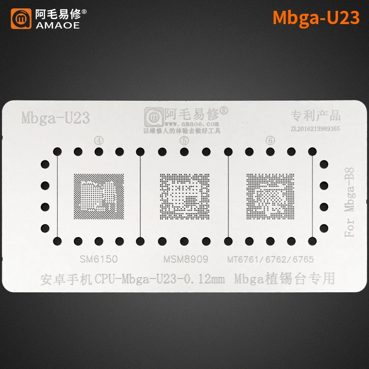 Amaoe Mbga-B8การรีบอลแม่พิมพ์ลายฉลุลบแพลตฟอร์มกาวสำหรับ SM7250ซีพียู/7350/MSM8592 SM6150/8909/ MT6761 /6762/6765