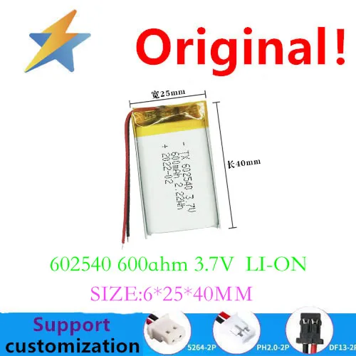 Factory direct sales 602540 600mah polymer lithium battery dog trainer battery POS credit card machine battery