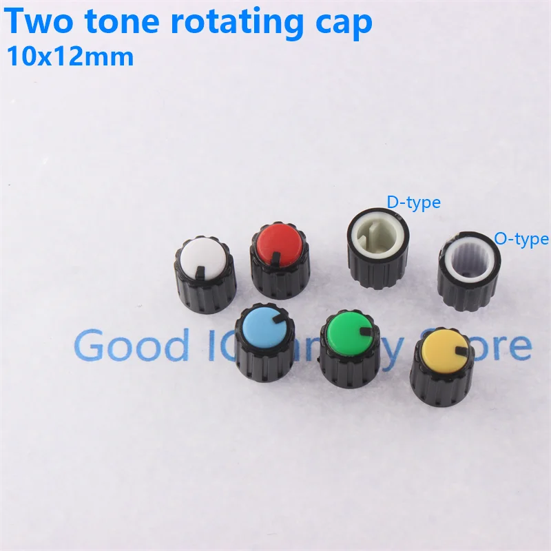 

10pcs 10x12mm Yellow blue white Red Green knob Adjust cap flower shaft 6mm half-shaft potentiometer power amplifier sound knob