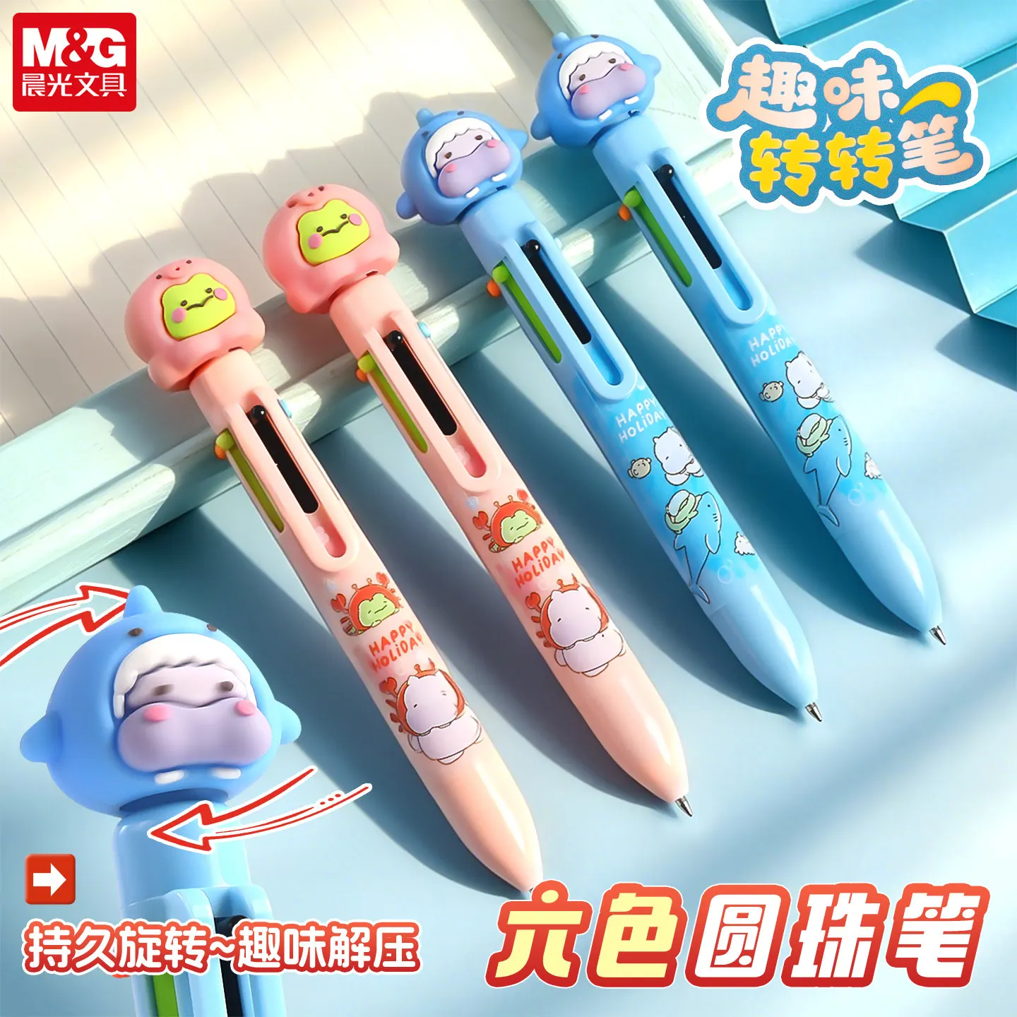 M&G ABPU8132 MAS Quack‑Quack Summer Camp 6‑Color Stress‑Relief Ballpoint Pen Side‑Push 0.7mm Bullet Tip Cute Student Multi‑Pen