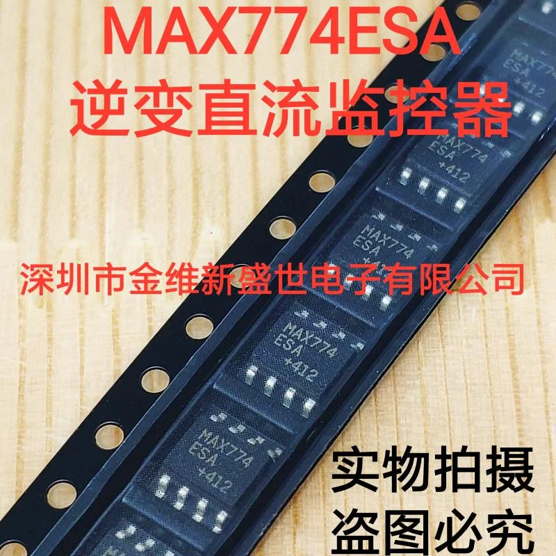 1PCS  MAX774ESA  MAX775ESA  MAX776ESA  MAX774  MAX775  MAX776  Brand new and original Packaging:SOIC-8