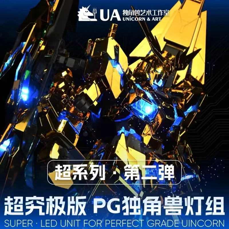 In Stock PG Unicorn Light Set Super Ultimate Edition LED Brand New UA Brand Adapter Bandai Taipan 1/60 Funeral Phoenix