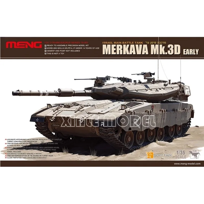 Meng TS-001 Israel … - image