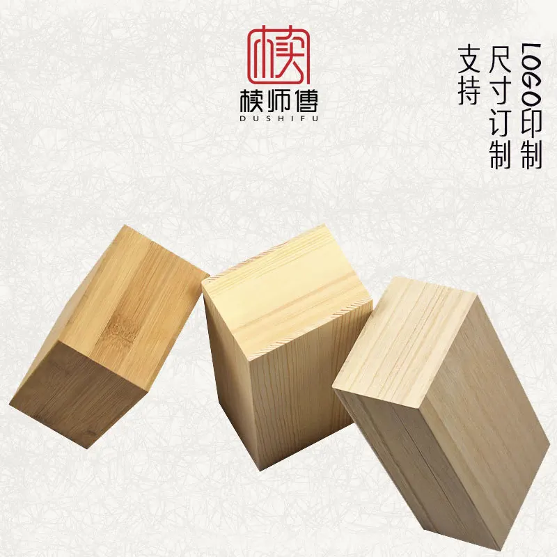 Vintage Tung Wood Pine Wood Bamboo Wood Packaging Gifts Miscellaneous Storage Pull-out Boxes Can Be Customized in Various Sizes