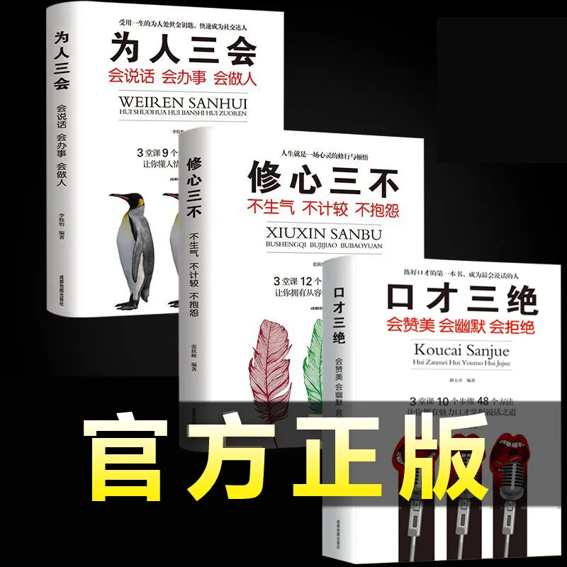 

Отличная красноречивость, хорошие межличностные навыки, высокий эмоциональный интеллект, превосходные коммуникативные способности, мудрая коммуникация