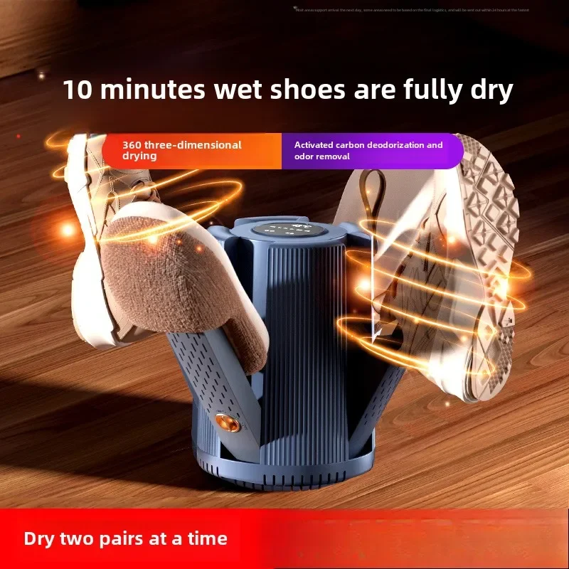 

Сушилка для обуви, бытовая сушилка для влажной обуви, дезодорирующая стерилизация, сушилка для обуви