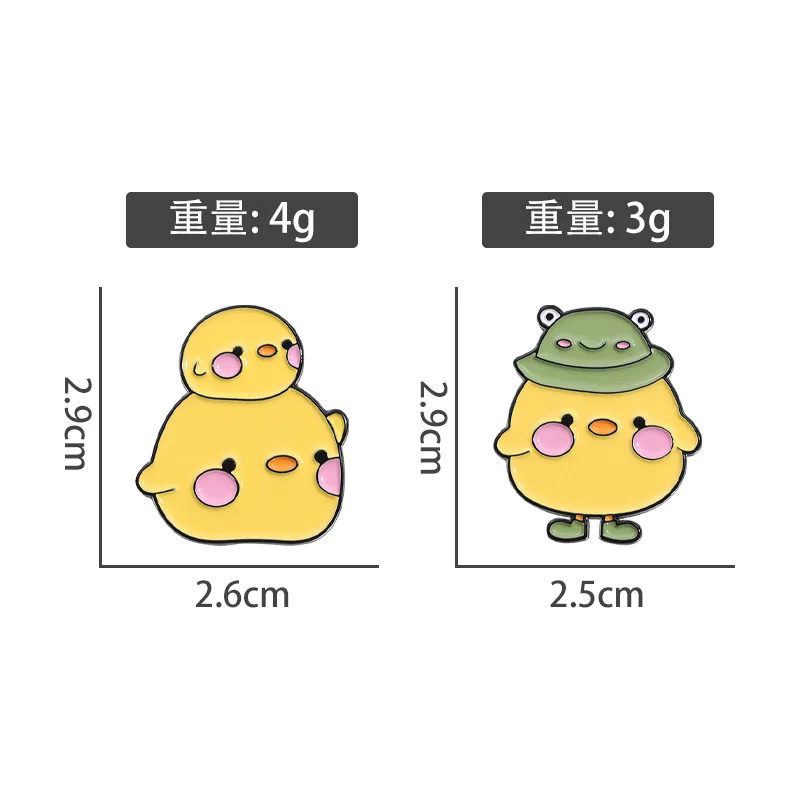 Animal Brooch Cartoon Little Yellow Chicken Duck Set Metal Badge Small Gift Wholesale Lapel Pins for Clothes Decorative Brooches