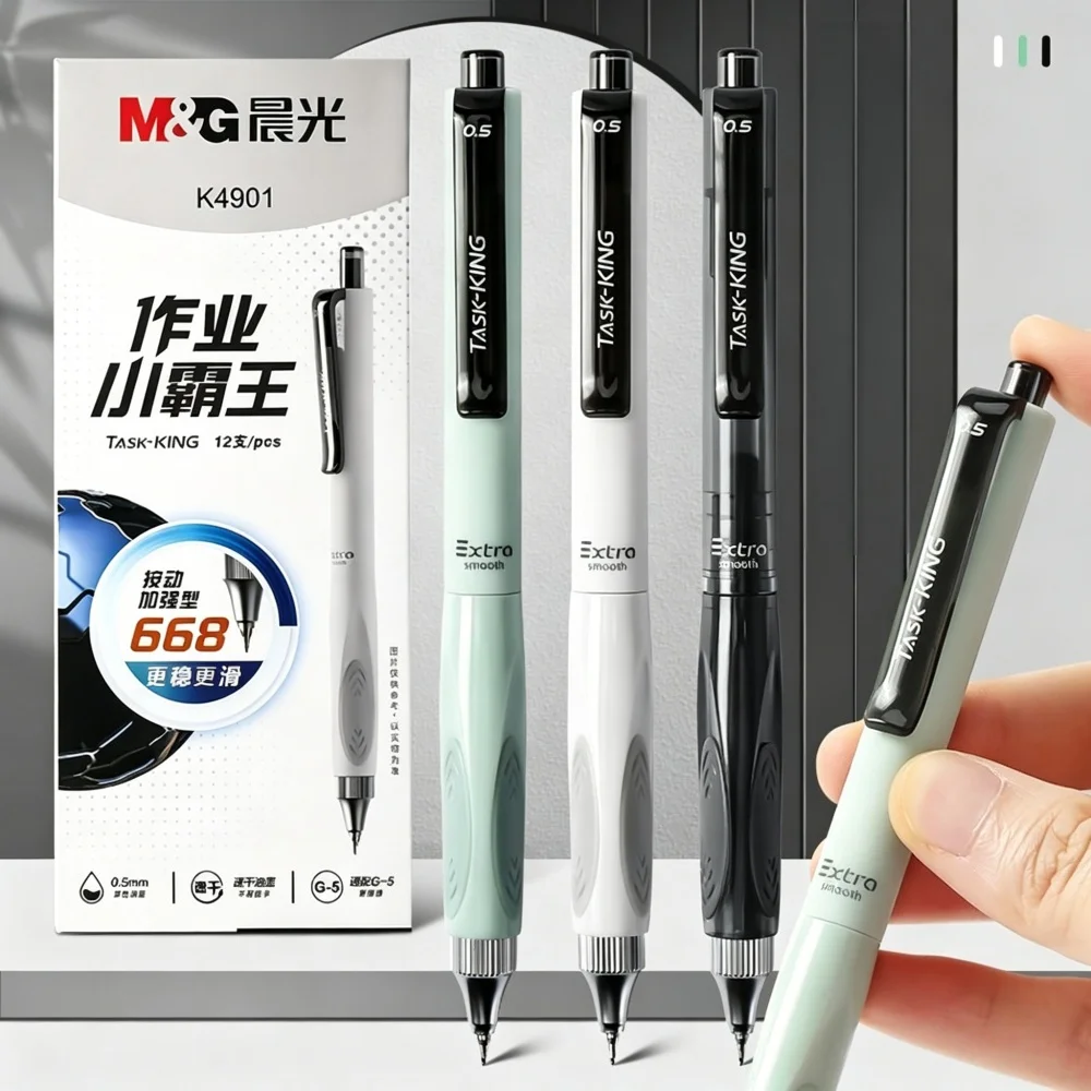 M&G 0.5mm Black Push-Button Gel Pen with Anti-Shake Quick-Drying Formula Low Center of Gravity Design for Student And Office Use