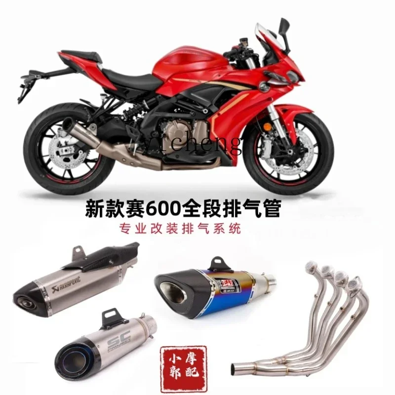 

ZK motorcycle modified exhaust pipe middle full section exhaust, valve motocicletas elétricas