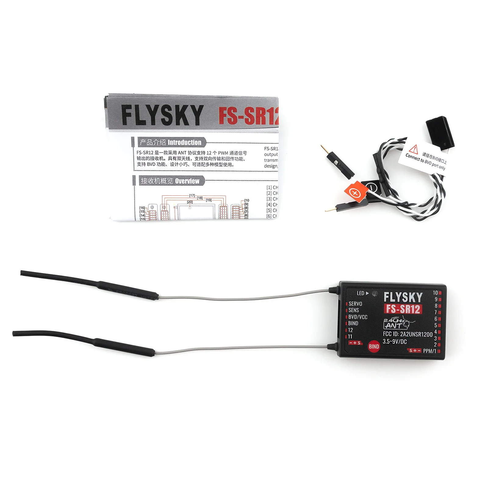 FLYSKY FS-SR12 Receiver 12 Channels 2.4G Receiver with Dual Antenna for Remote Control Fixed Wing Car Boat Robot Model Toy ANT