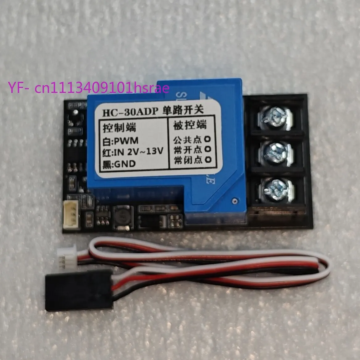 Wide Voltage PWM Remote Control Electronic Switch 1 Channel 30A Relay Switch Navigation Light Controller for RC Model