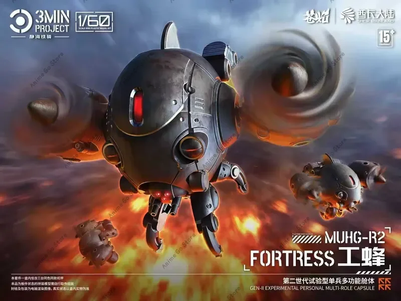 IN STOCK 3PCS Sheik Mainland 3MIN Project Worker Bee Assembly Model Kit Action Figure 1/60 Robot Model Collection Boy Toys Gifts