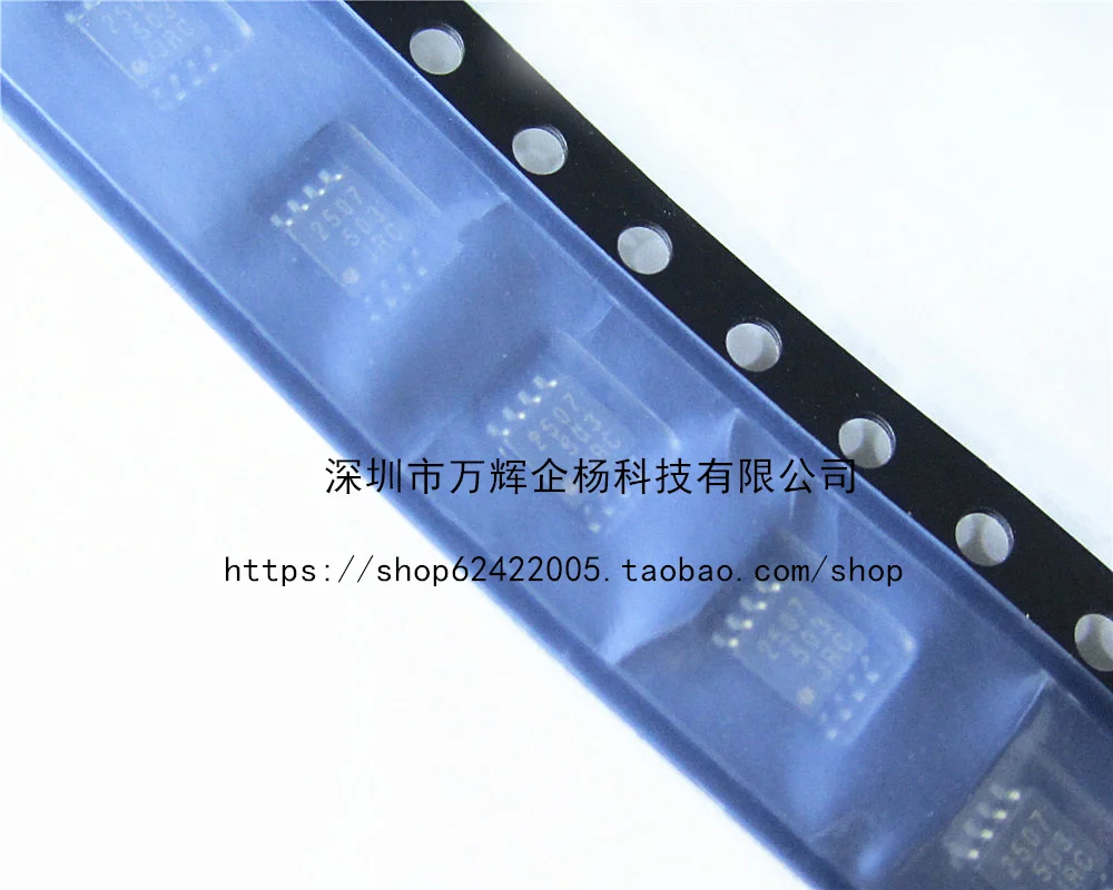 

JRC2507 NJM2507RB1【 Differential Transmission Receiver IC 】