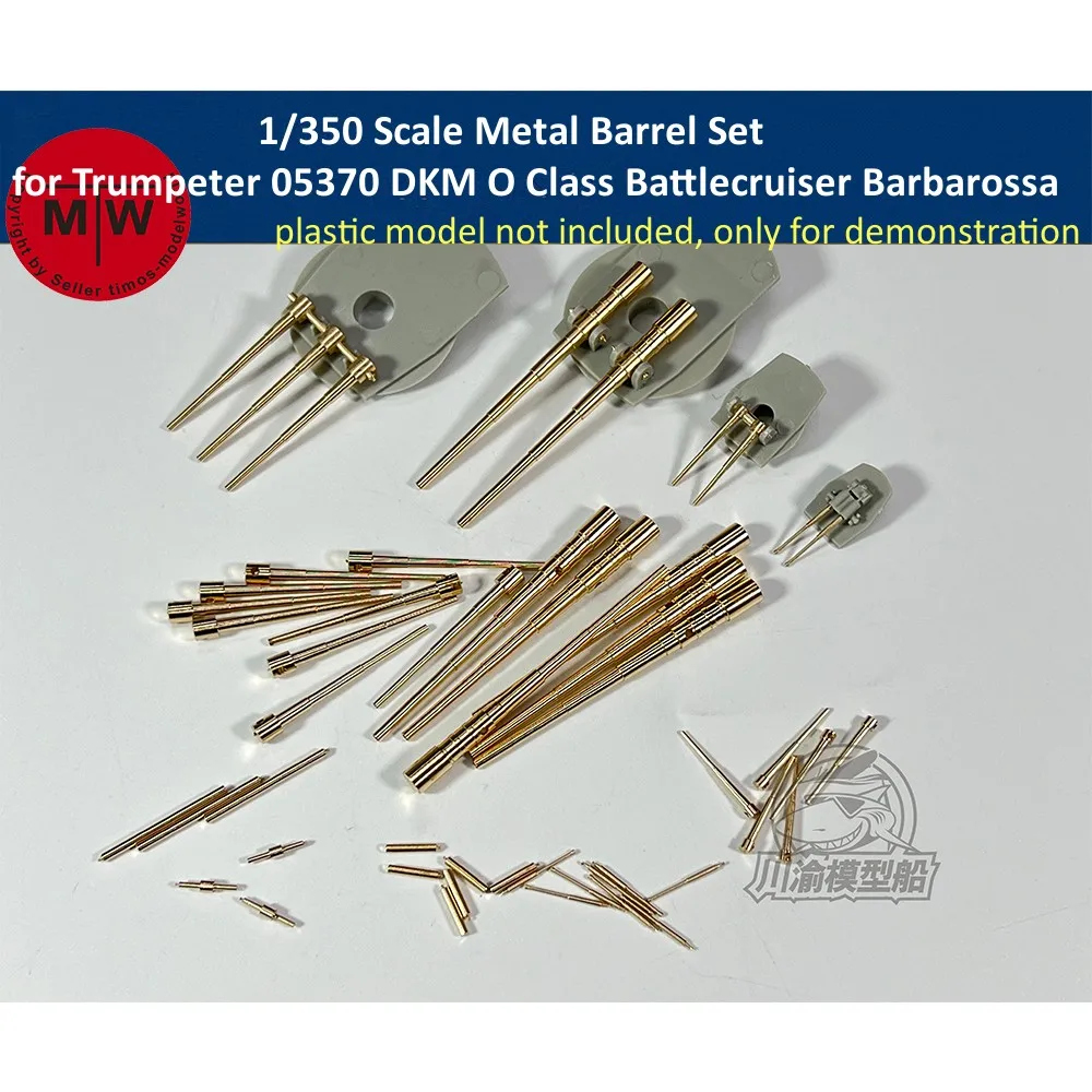 1/350 Scale Metal Barrel Set for Trumpeter 05370 DKM O Class Battlecruiser Barbarossa Model Kit CYG111 4 kinds total 29pcs