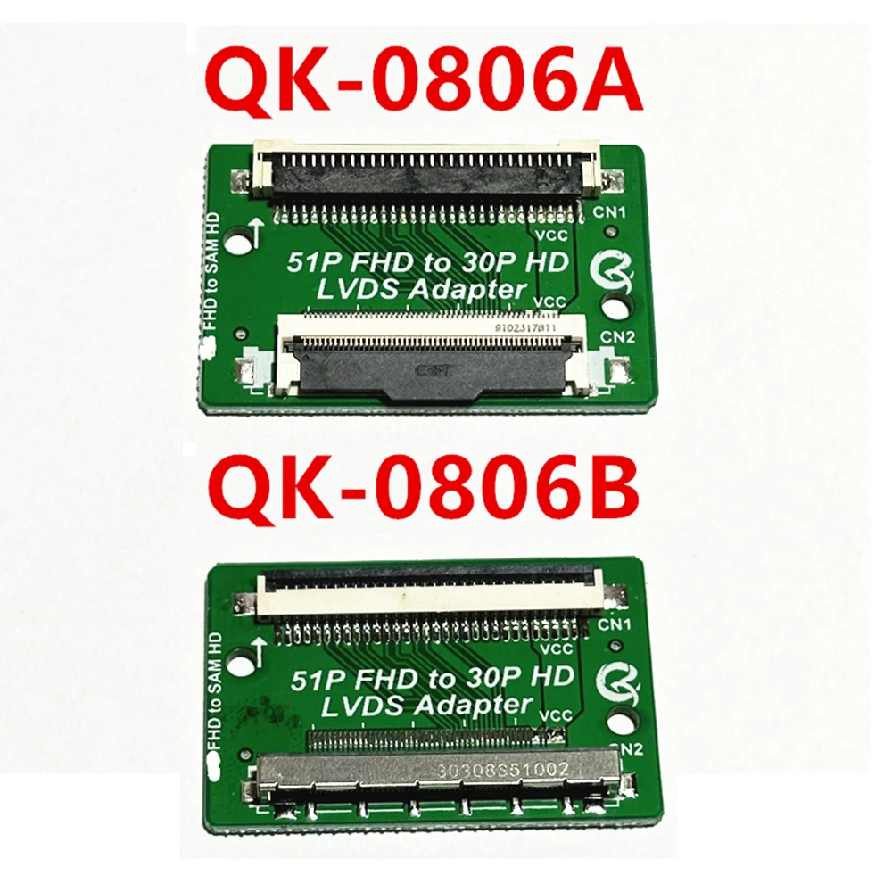 51 Pin FHD to 30 Pin HD QK0805A QK0805B QK0806A QK0806B QK0807A QK0807B LVDS-51P TO 30P 30P TO 51P FPC adapter turn board