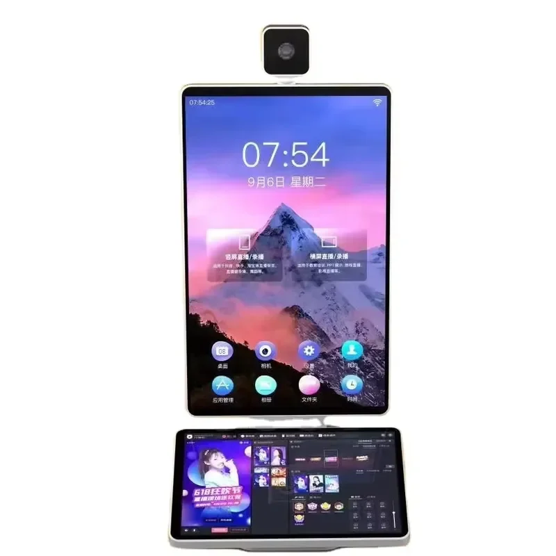 New Professional 15.6 Inch Live Broadcast Machine Multi-functional Integration of All in One Machine Desktop Beautify Effect