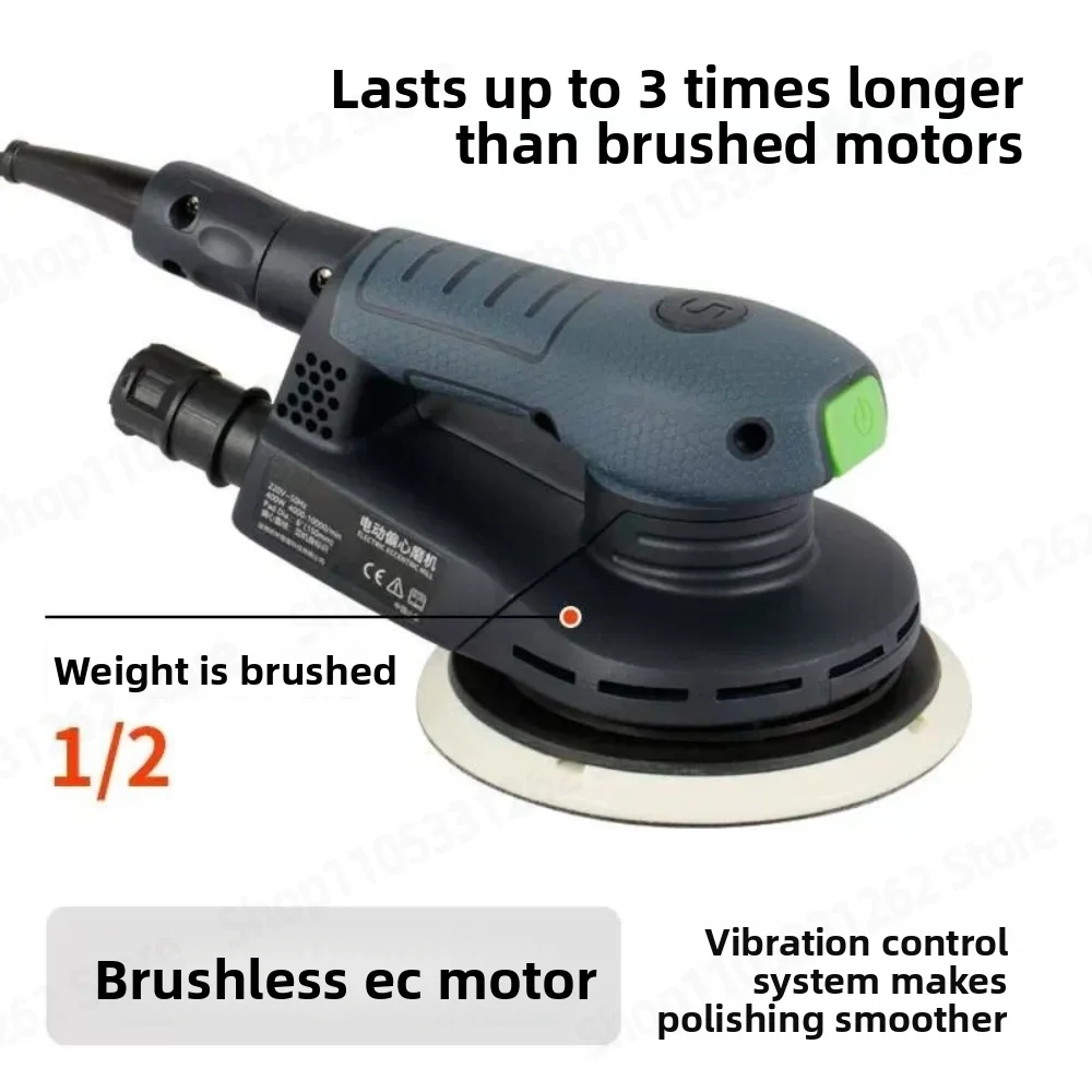 Electric Brushless Dry Grinder 6 Inch F5 Dry Grinding Head Dust Collection Car Paint Putty Atomic Ash Grinding Machine Square