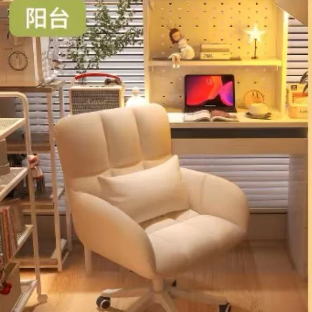 The chair is comfortable and sedentary, computer chair, desk chair, study home office chair, girls\' bedroom makeup chair