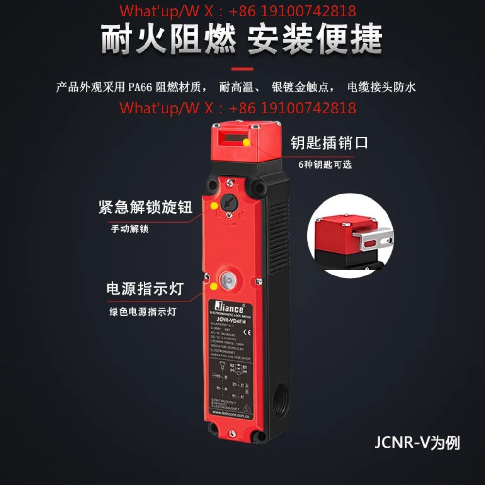 Safety door lock Machine tool equipment Electromagnetic lock switch Industrial magnetic safety door switch