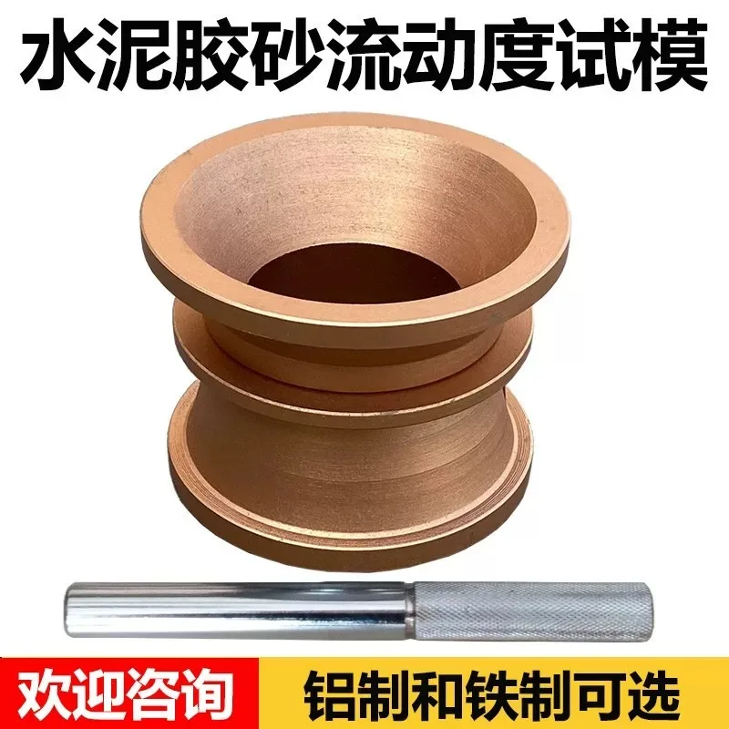 Suitable for NLD-3 Cement Mortar Fluidity Tester, Electric Flow Table Test Mold, Fluidity Truncated Cone Mold, Tamping Rod