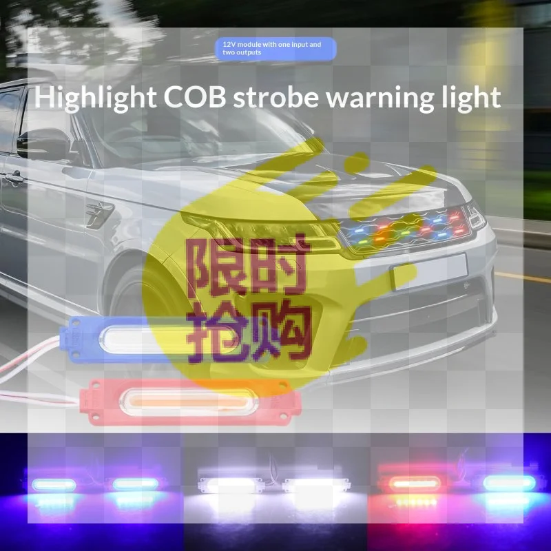 【CMO】1set LED Warning Light Modification Module Universal Injection Molded Design Strobe Module For Car Motorcycle Light