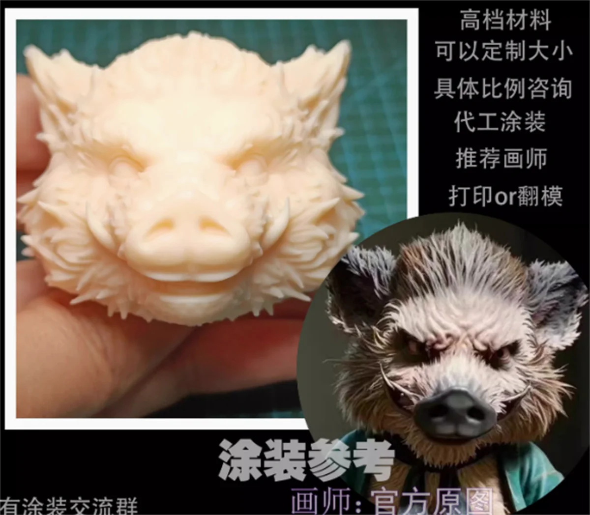 1/6 Wild Boar Soldier pig  3D Print male Head Carving Sculpt Unpainted Customize Animal  Model 1/6 Scale Action Figure  Toys