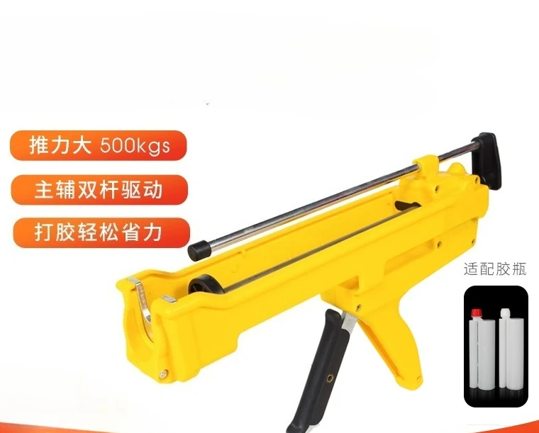 

Epoxy Building Reinforcement Injection Reinforcement Rubber 345ml10:1, 360ml5:1 Manual Glue Gun