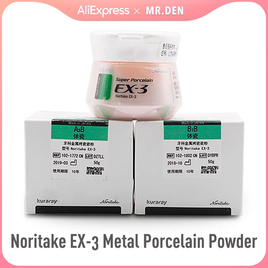 Kuraray Noritake EX3 Dentin nA-nD الخزف المعدني N سلسلة الخزف مسحوق الجسم 50 جرام nA2 nA3 NW0 NW0.5 مواد مختبر الأسنان