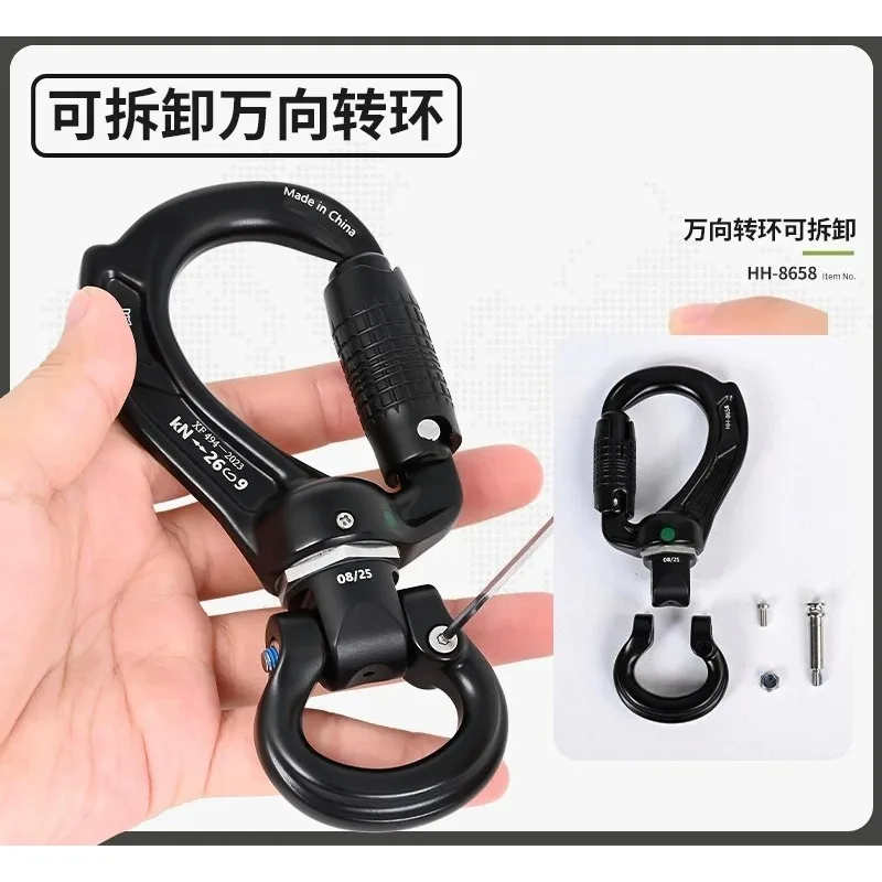 ForThree-stage Automatic Main Lock 360-degree Free Rotation To Prevent Rope Entanglement Rock Climbing Equipment Connection Lock