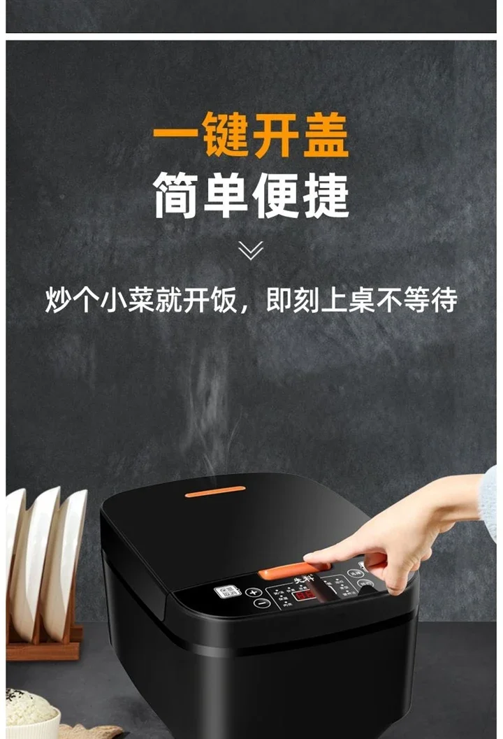 110V/220V Electric Rice Cooker Pressure Cooker Large Capacity Fast Cooking Safe and Energy Saving