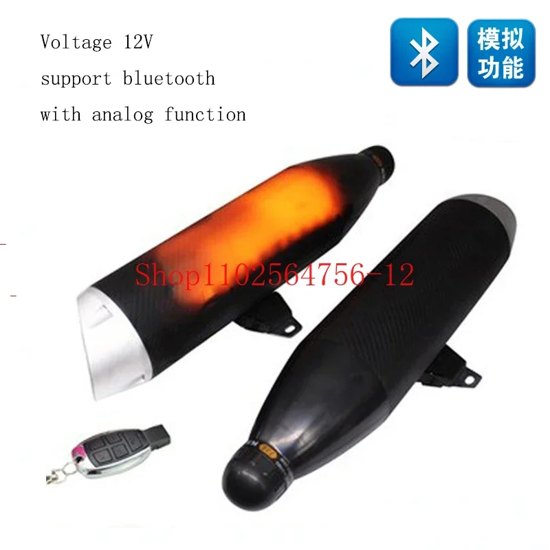 

Motorcycle Analog Sound Modified Car Subwoofer Fire-Breathing Exhaust Pipe 12V Bluetooth Audio With Light