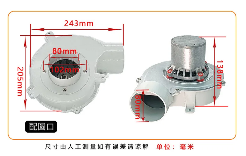 Small silent blue charcoal fireplace heating furnace smoke exhaust centrifugal fan