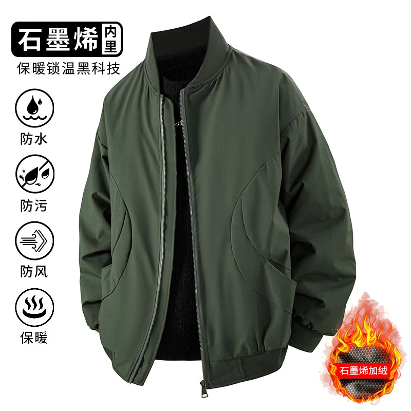 

2025 Autumn Graphene Warm Jacket Hiking Men's Windproof And Waterproof Adventure Suit Outdoor Professional Assault Suit