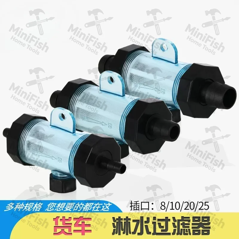 Brake Water Filter, Truck Car Auto Parts, Water Pipe Filter, Dripping Plastic Full Set of Accessories, Car Water Tank