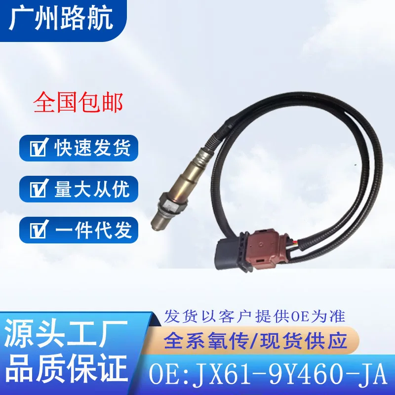 

O2 Sensor for Ford Focus Edge Escape 1.5T 0258017581 JX61-9Y460-JA car engine replacement parts