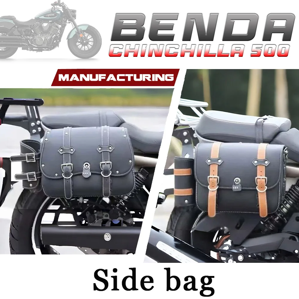 

For BENDA ChinchiIIa500 side bag CHINCHILLA500 500CHINCHILLA quick-release side bag side case