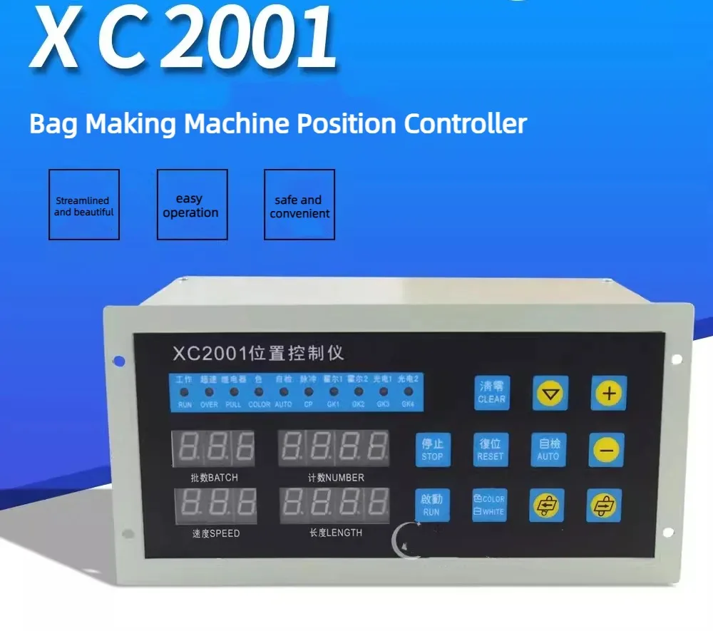 

XC-2001 Position Control System/position Controller/bag Making Machine Computer.