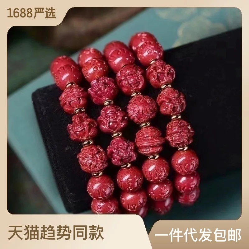 Cinnabar Triple Bracelet Six-in-One Zodiac Tiger Horse Dog Rat Dragon Chicken Snake