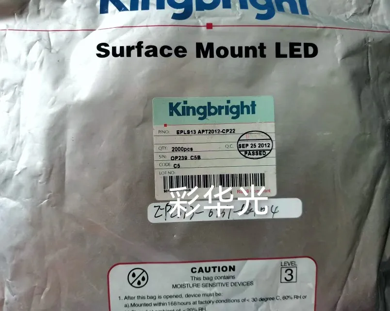 50Pcs/APT2012-CP22 0805 (2012) Green, ordinary green highlight LED indicator