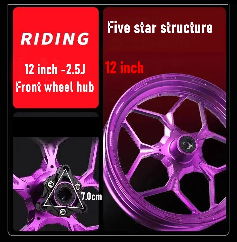 

12*2.5-inch motorcycle Cnc aluminum wheels For Cygnus-X BWS RSZ M3 Niu Ninebot ZEEHO Scooter Universal modified front wheels Rim